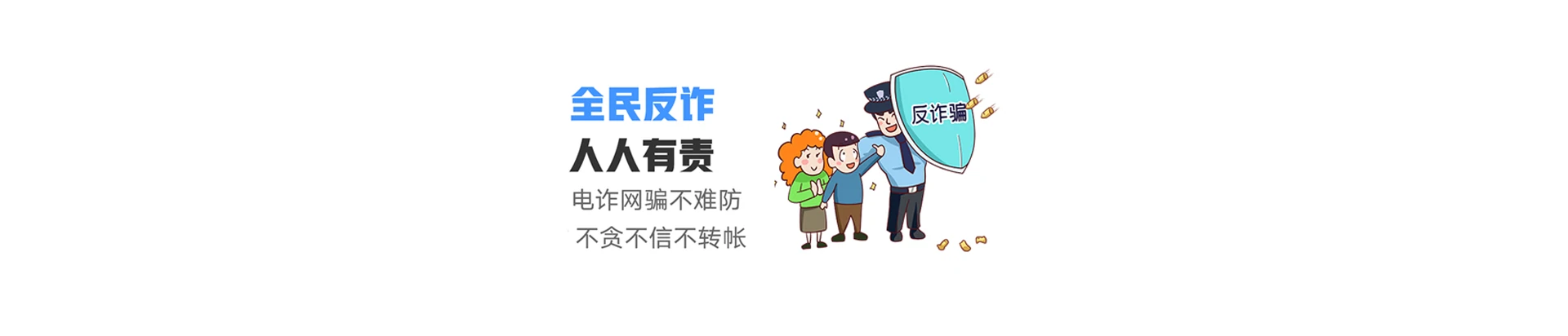 东源县联通宽带